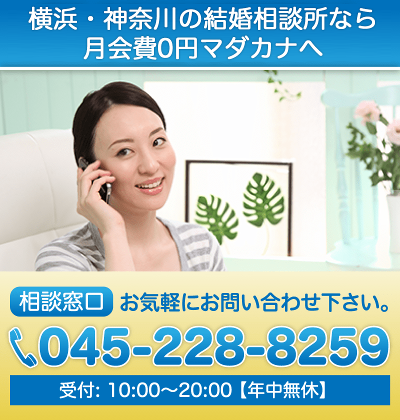電話番号バナー