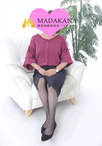 【横浜 結婚相談所マダカナ】神奈川県在住 39歳 女性  T様